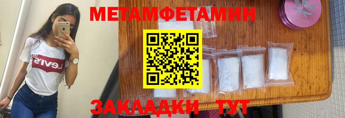 Камышлов  Амфетамин 97%  Amphetamine  Вход с VPN 
