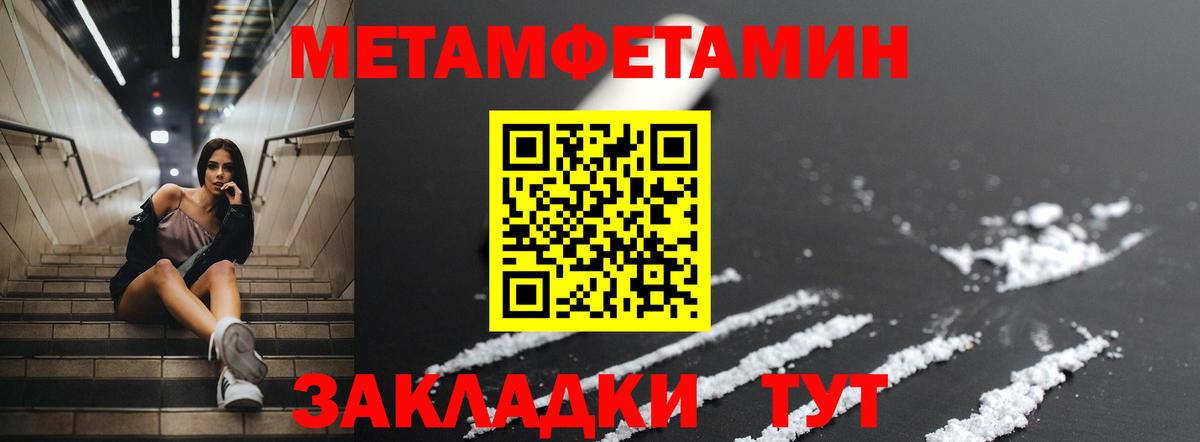 Амфетамин 97% Камышлов