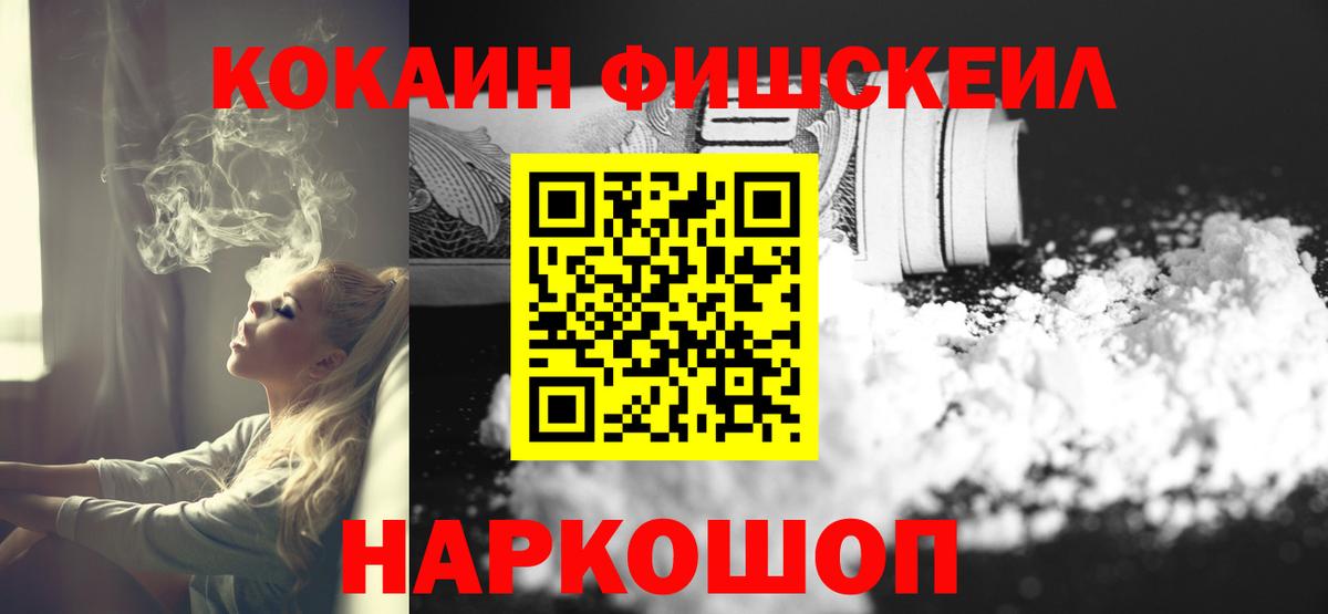 КОКАИН 97%  КОКАИН 99%  Вход с VPN  Камышлов 