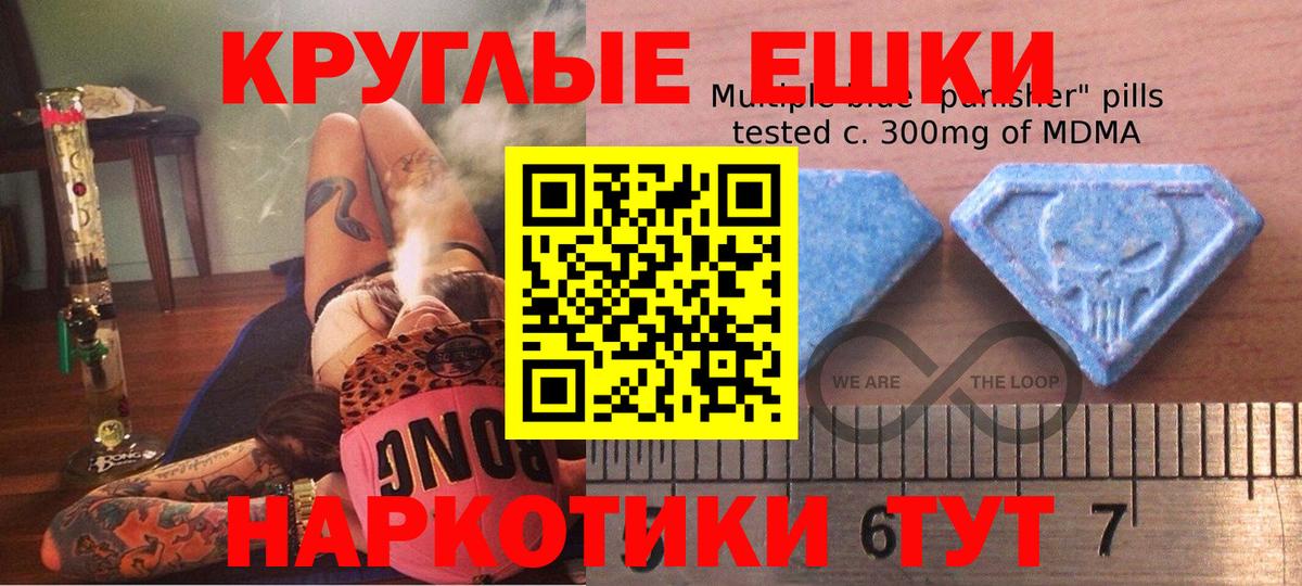ЭКСТАЗИ Philipp Plein  Ecstasy  Камышлов  Вход с VPN 