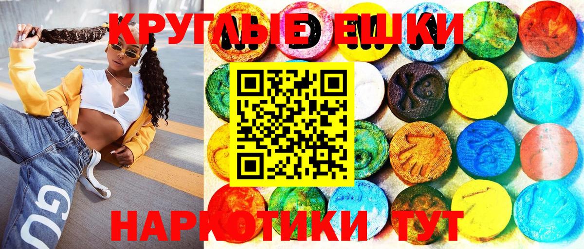 Экстази Punisher Камышлов