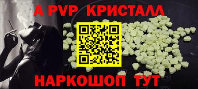 меф Коммунар