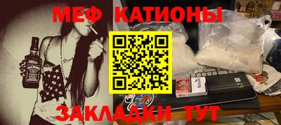 меф Коммунар