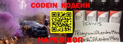 меф Коммунар