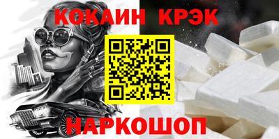 стаф Комсомольск-на-Амуре