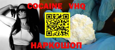 стаф Комсомольск-на-Амуре