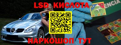 меф Коммунар