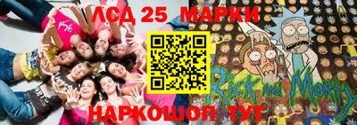 стаф Комсомольск-на-Амуре