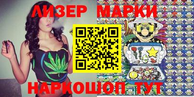 меф Коммунар
