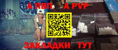 меф Коммунар