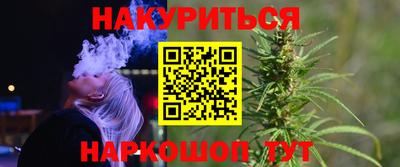 стаф Комсомольск-на-Амуре