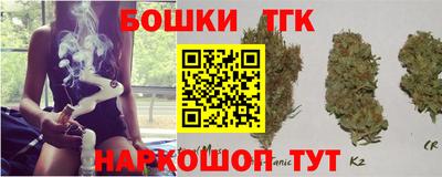 герыч Конаково