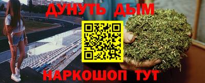 стаф Комсомольск-на-Амуре