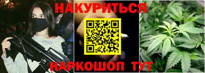стаф Комсомольск-на-Амуре