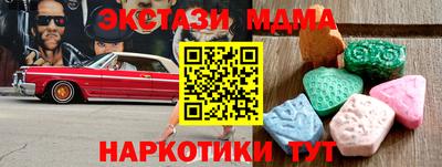 меф Коммунар