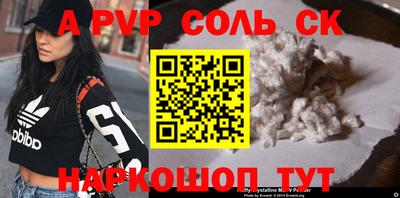 меф Коммунар