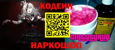 стаф Комсомольск-на-Амуре