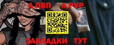 герыч Конаково