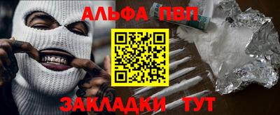 герыч Конаково