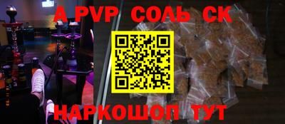 меф Коммунар