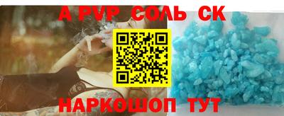 стаф Комсомольск-на-Амуре