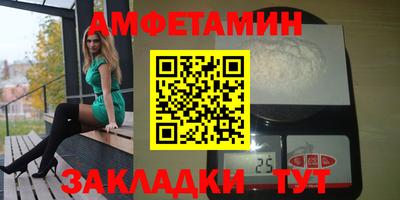стаф Комсомольск-на-Амуре
