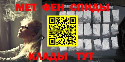 меф Коммунар