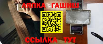 меф Коммунар