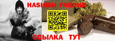 каннабис Аша
