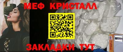 меф Коммунар