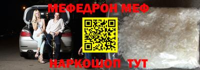 стаф Комсомольск-на-Амуре