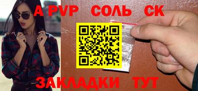 меф Коммунар