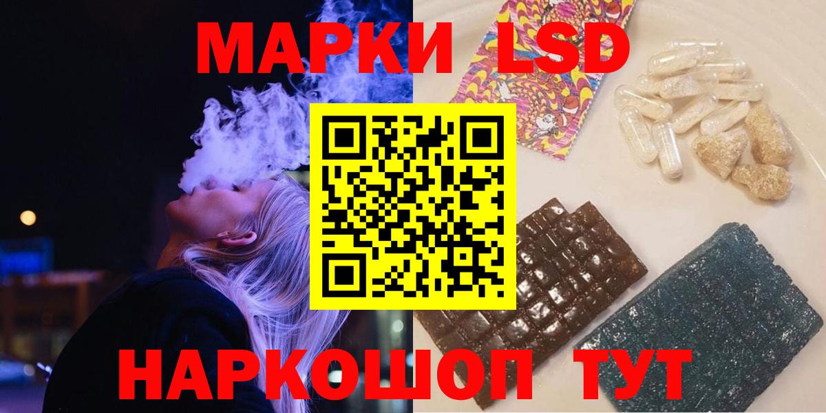LSD-25 экстази кислота Камышлов