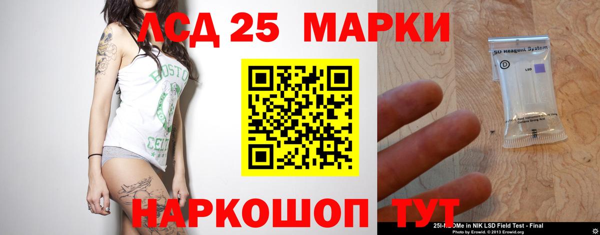 КОКАИН  Cocaine  Вход с VPN  Камышлов  ГАШИШ  Конопля  Меф МЯУ МЯУ кристаллы  ГАШ 