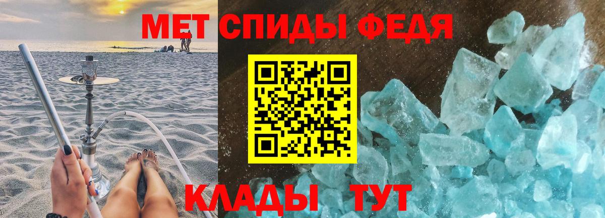 Первитин мет Камышлов