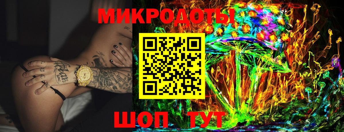 Галлюциногенные грибы мухоморы Камышлов