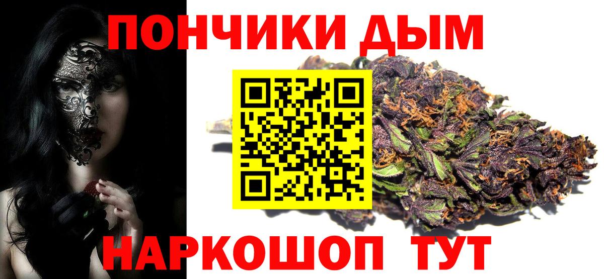 Бошки марихуана Ganja Камышлов