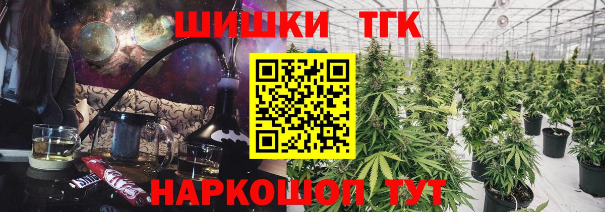 Канабис White Widow  Вход с VPN  Камышлов  Шишки марихуана план  Марихуана индика 